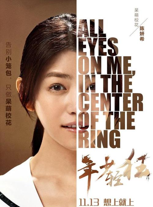 学位证扣下意味着什么